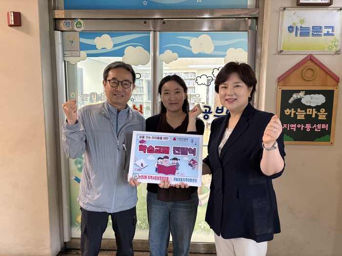The Guwol 1-dong Community Organization Coalition delivers earthquake relief donations