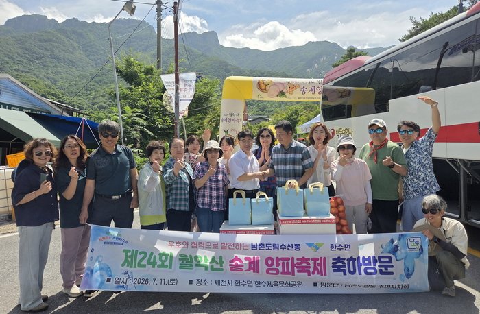 Residents attending the 6th Resident General Assembly in Mansu 3-dong (만수3동)