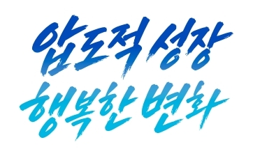 负责青罗国际城污水处理的孔村污水处理厂（공촌하수처리장）全景