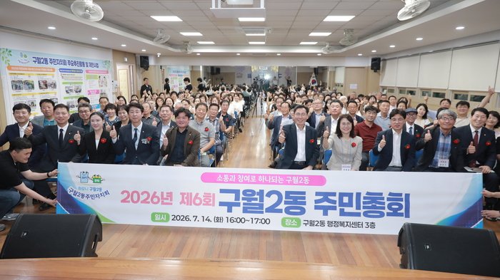 The awards ceremony for the Children's Love of Country Poster Contest