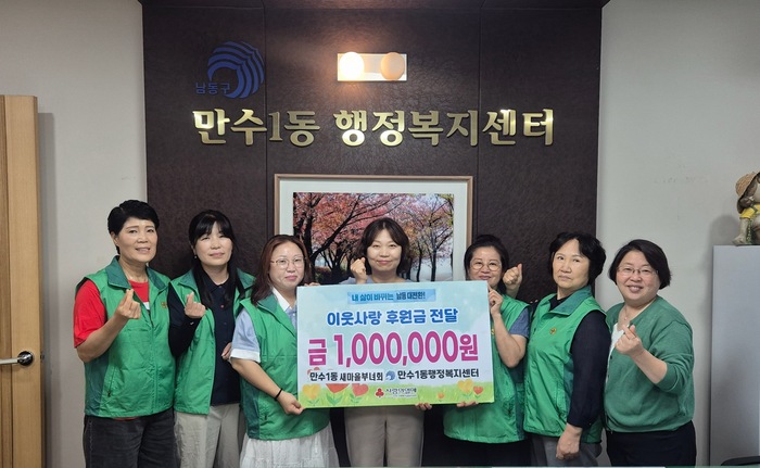 Vista de la asamblea vecinal de 2026 celebrada en el Centro Administrativo y de Bienestar de Guwol 2-dong (구월2동 행정복지센터)