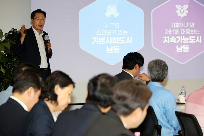 이병래 남동구청장이 간석4동에서 '민선 9기 구정 비전'을 발표하는 모습