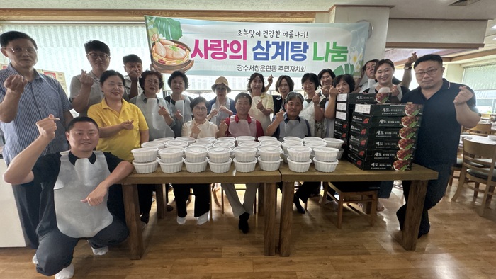 장수서창운연동 주민자치회 위원들이 삼계탕을 조리하고 있다.