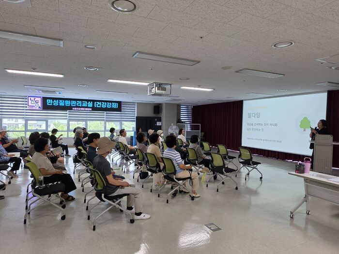 서창건강생활지원센터, 주민 맞춤형 건강강좌 ‘브라보! 마이라이프’ 개최