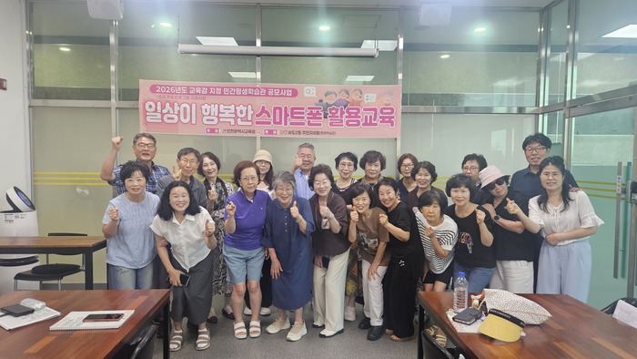 연수구 주민자치회, 주민 맞춤형 교육 잇따라 운영