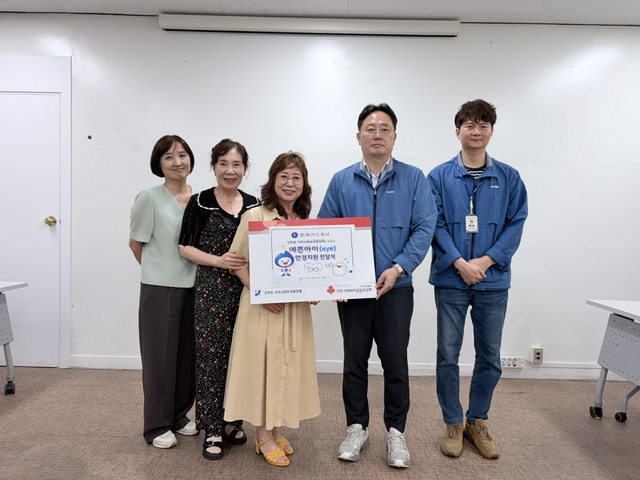 선학동, 저소득 가정 아동·청소년 맞춤 안경 지원