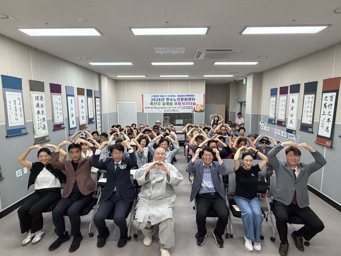 논현2동 지역사회보장협의체, 주민총회에서 홍보부스 운영