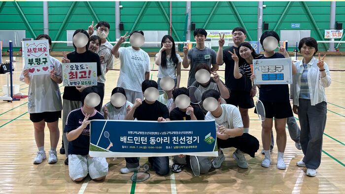 만수노인문화센터, '복날이라 행복하닭!' 복 맞이 행사 진행