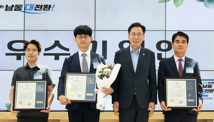 남동구, 2026년도 상반기 우수기업인 및 모범근로자 표창 수여식 개최 (사진 제공: 남동구청)