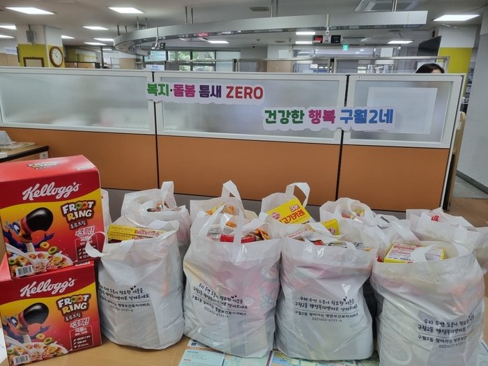 구월2동, 복지위기가구에 ‘위기극복 골든타임 꾸러미’ 지원 (사진 제공: 남동구청)