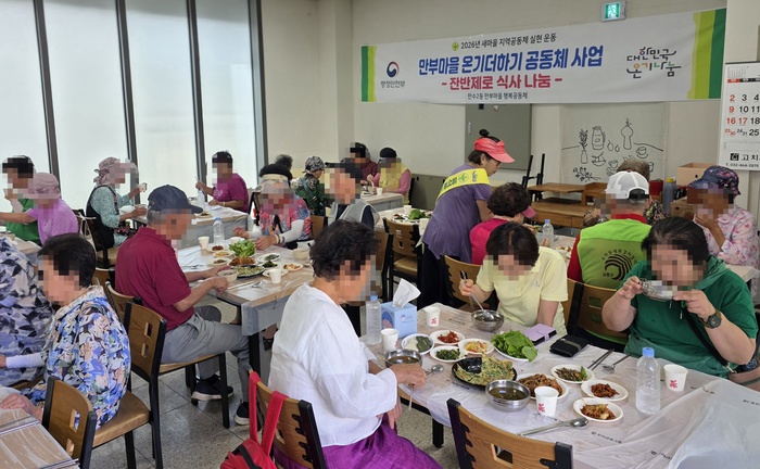 만수2동 새마을부녀회, 실버영화 상영 및 식사 대접 행사 개최 (사진 제공: 남동구청)
