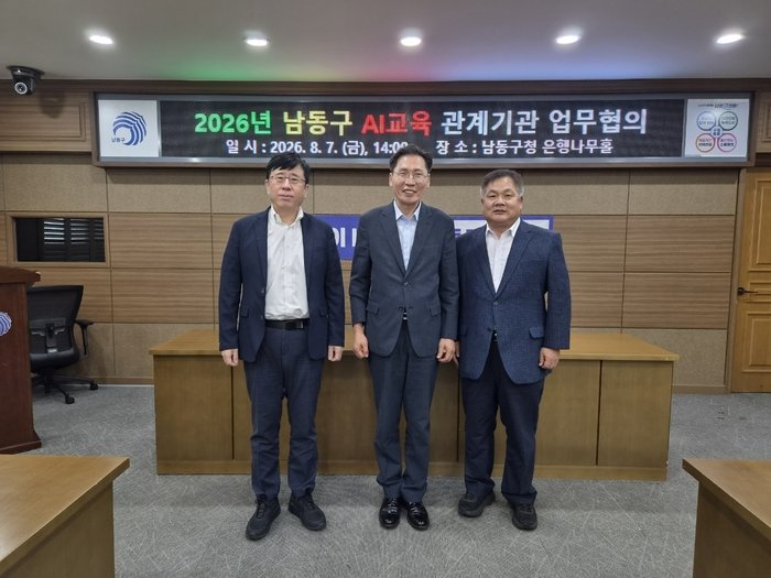 남동구보건소, 임산부 등록 및 모자보건서비스 추진 (사진 제공: 남동구청)
