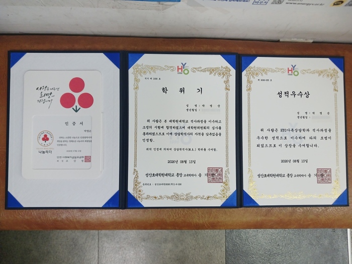 박명순 만수3동 희망복지팀장, 나눔리더 인증·졸업 기념 100만원 후원 (사진 제공: 남동구청)