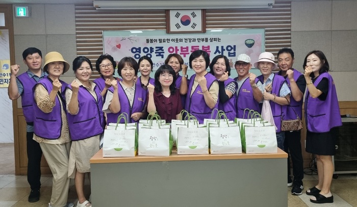 만수1동, ‘영양죽으로 전하는 따뜻한 안부’ 이웃 돌봄 꾸준히 이어가 (사진 제공: 남동구청)