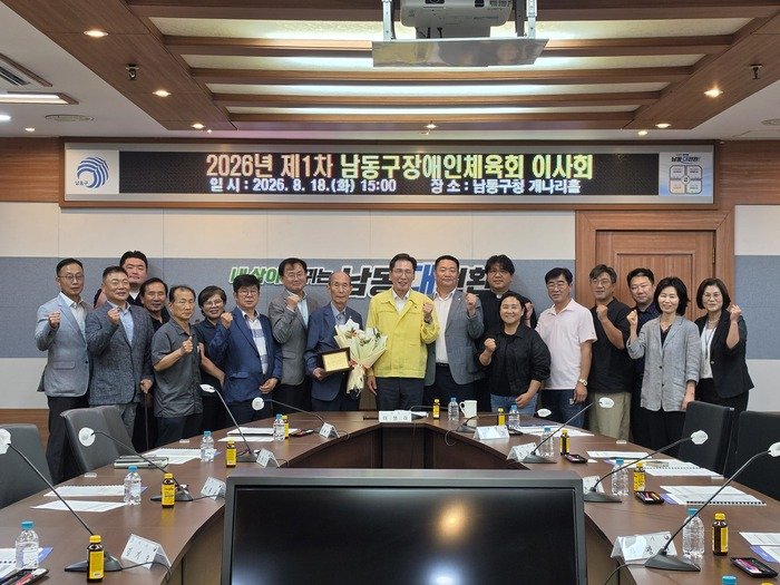 남동구, 2026년 8월 공습대비 민방위 대피 훈련 실시 (사진 제공: 남동구청)