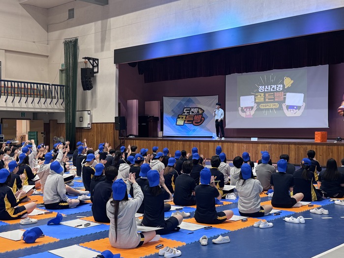 남동구, 2026년 제1회 정신건강 골든벨 진행 (사진 제공: 남동구청)