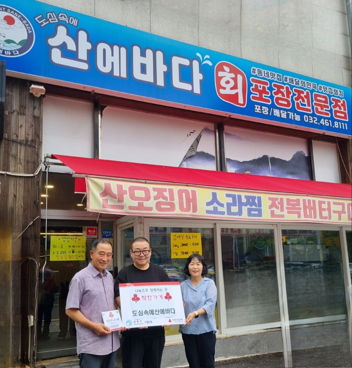 남동구, 민선9기 주민들과의 첫 만남 성황리에 마쳐 (사진 제공: 남동구청)