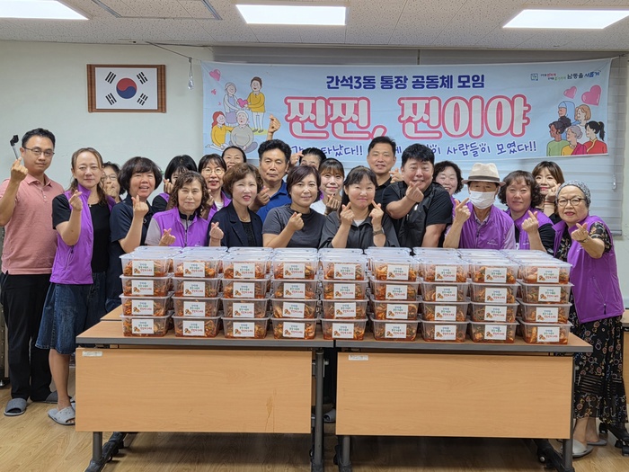 간석3동, 주안복지재단과 저소득층 ‘도시락 나눔’ 협약 (사진 제공: 남동구청)