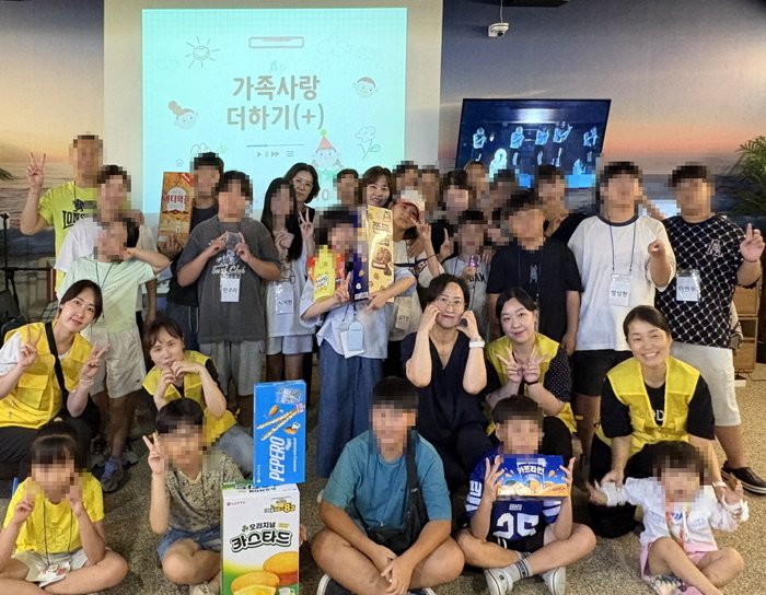 남동구, 북한배경청소년지원사업 가족 대상‘가족사랑 더하기(+)’ 진행 (사진 제공: 남동구청)