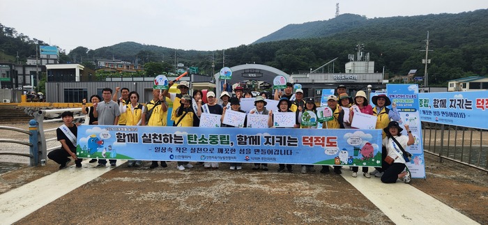 인천시, 덕적도서‘기후행동 실천 캠페인’전개 “쓰레기 없는 섬, 함께 만든다” (사진 제공: 인천광역시)