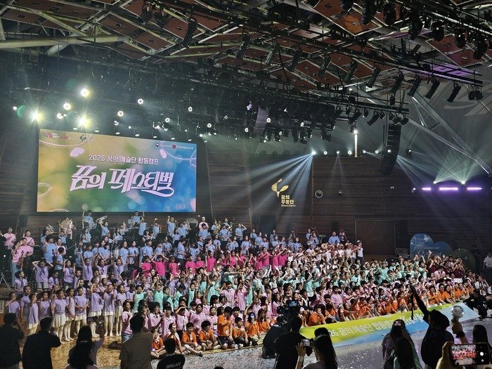 [보도자료] '2026 꿈의 무용단 연수' 꿈의 페스티벌 참가 (사진 제공: 연수문화재단)