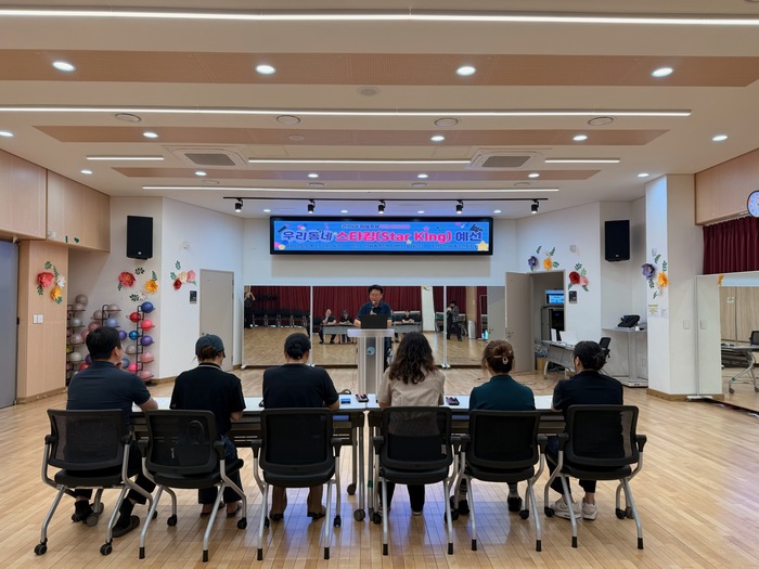 간석4동 주민자치회, 주민총회 및 한마음문화축제 장기 자랑 예선전 개최 (사진 제공: 남동구청)