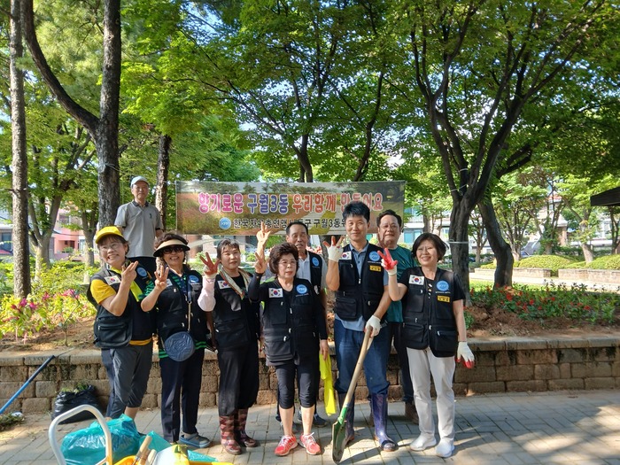 구월3동 자유총연맹, 초화 식재로 가을 향기 가득한 공원 조성 (사진 제공: 남동구청)