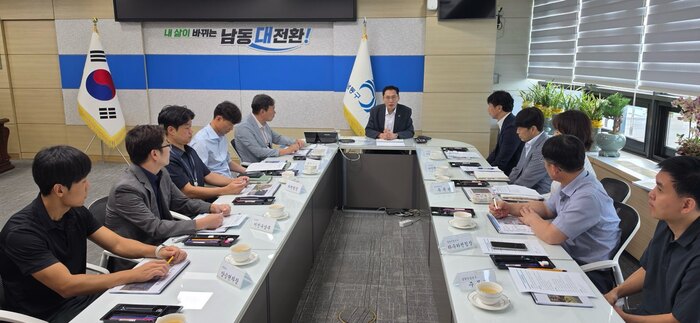 남동구, 장수천 명품둘레길 조성을 위한 관계기관 협의 개최 (사진 제공: 남동구청)