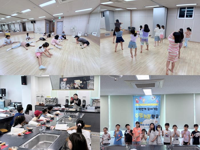 남동청소년센터, 인천 동부교육지원청과 주말 늘봄학교 운영 (사진 제공: 남동구청)