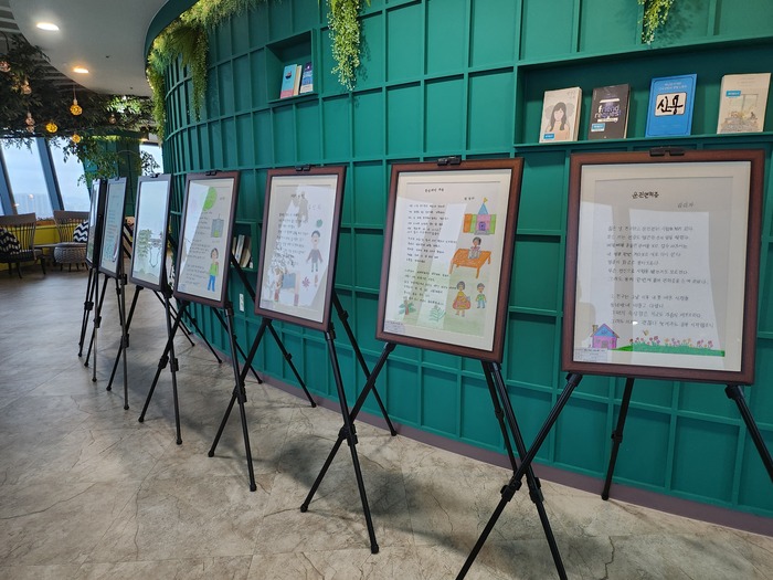 남동글벗학교 학습자들의 삶과 배움, 시화로 피어나다 (사진 제공: 남동구청)