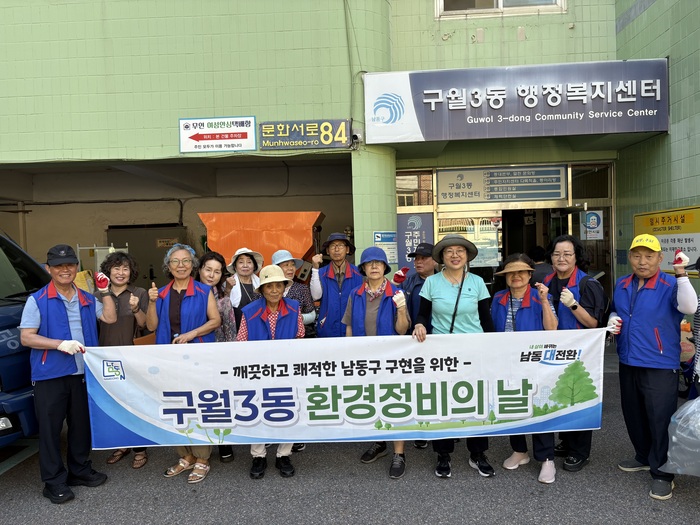 만수5동 주민자치회, ‘실생활 디지털 역량 강화’ 교육 개강 (사진 제공: 남동구청)