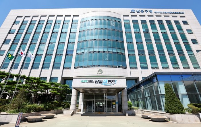 남동구 꿈드림, 학교 밖 청소년 단체건강검진 지원 (사진 제공: 남동구청)