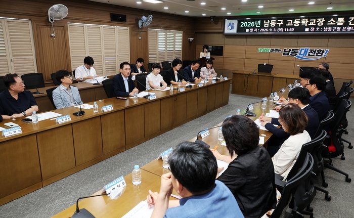 남동구, 초등학교서 시작한 ‘남동 지역학’ 지역사회로 확대 (사진 제공: 남동구청)