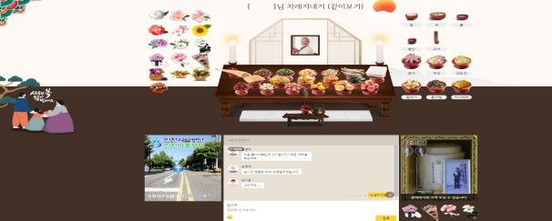 인천가족공원, 추석 연휴 정상 운영... ‘성묘객 분산·교통 대책’ 가동(협의완료) (사진 제공: 인천광역시)