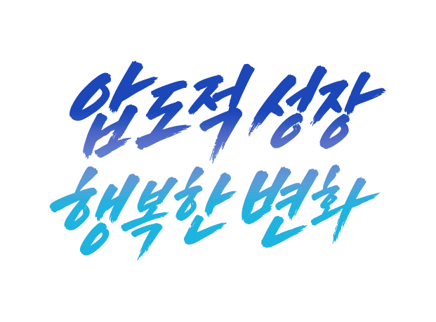 인천시, '찾아가는 우리 아이 응급처치 로드맵' 개최… 시민 응급대응력 강화(협의완료) (사진 제공: 인천광역시)