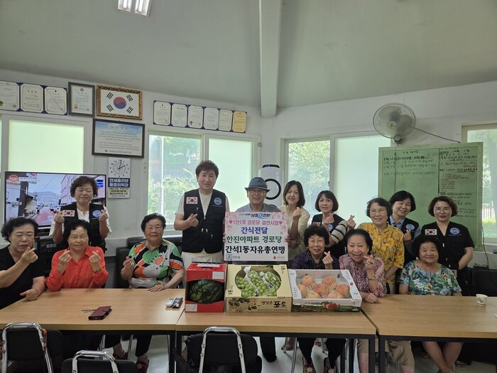 간석1동 자유총연맹, 추석맞이 경로당 간식 전달 및 이미용 봉사 (사진 제공: 남동구청)