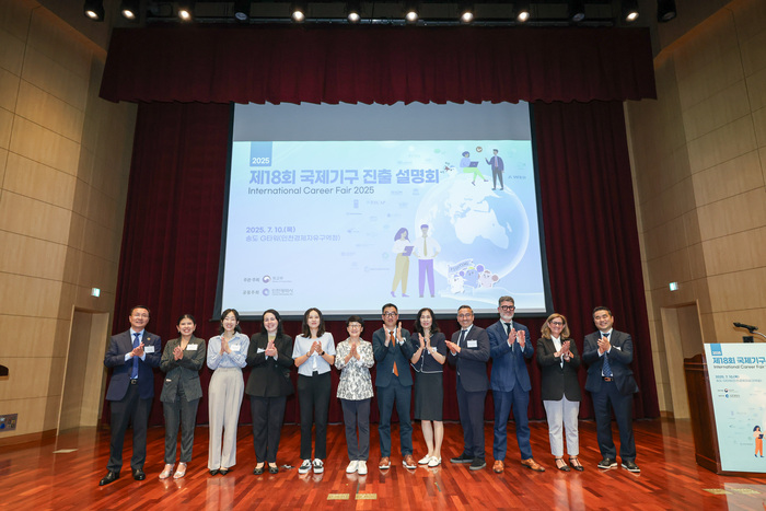 [코리안투데이] 인천시 국제기구 진출 아카데미 홍보 포스터 © 장형임 기자