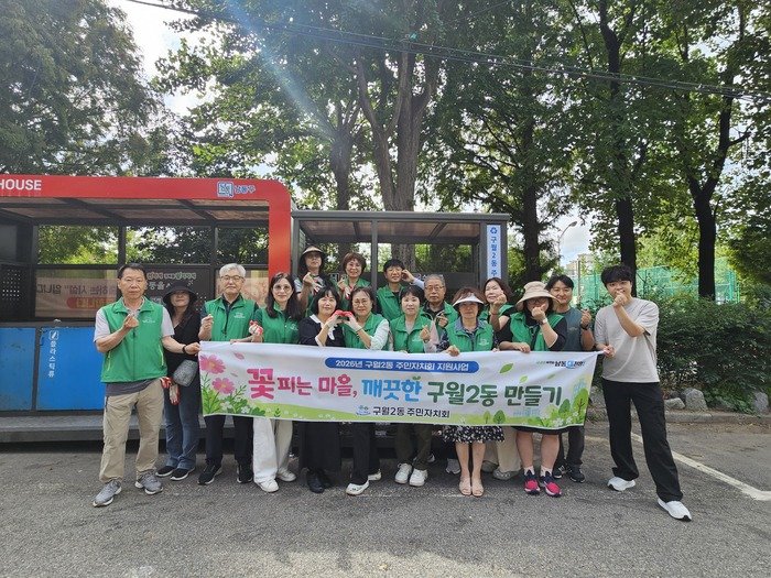 구월2동 주민자치회, 환경정화 활동 및 분리수거함 설치 (사진 제공: 남동구청)