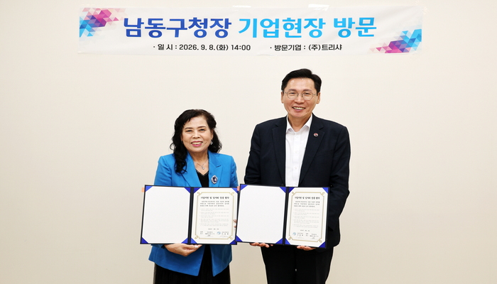 이병래 남동구청장, ㈜트리샤·㈜리치바이오 방문 (사진 제공: 남동구청)