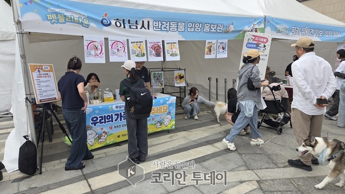Hanam-si Meets Citizens and Rescue Dogs at 'Petbly Town in Starfield Hanam'