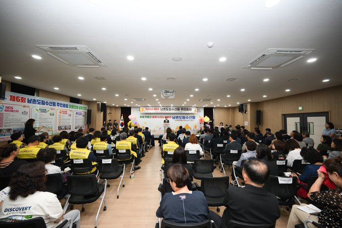 남촌도림수산동, 제6회 주민총회 개최…내년 마을사업 선정 (사진 제공: 남동구청)