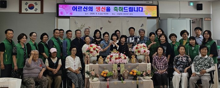 구월2동 주민자치회, 홀몸 어르신에 생신상 차려드려 (사진 제공: 남동구청)