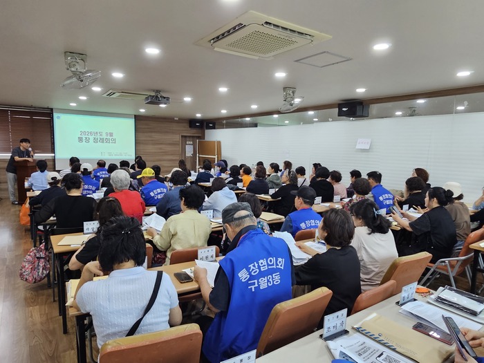 Guwol 3-dong moves to prevent lonely deaths with full survey of single basic livelihood recipients