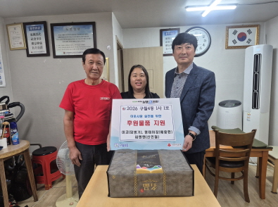 구월4동, 일사일로 추석맞이 경로당 사랑의 물품 전달 (사진 제공: 남동구청)