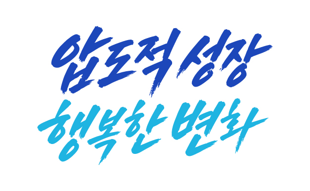 인천시, 추석 연휴 성묘객·등산객 증가 대비 산불 총력 대응 (사진 제공: 인천광역시)