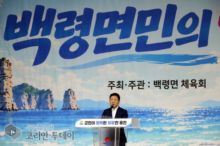 白翎面民1,300余人が一堂に… 「2026年白翎面民の日」盛況