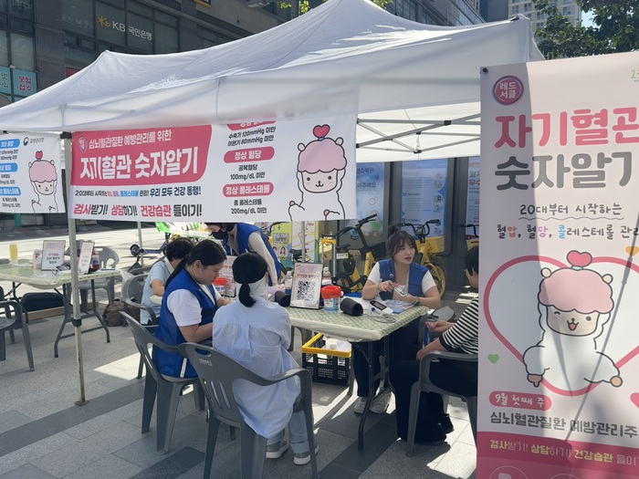 河南市、9月の血管健康キャンペーン…2040世代の認証チャレンジは早期終了