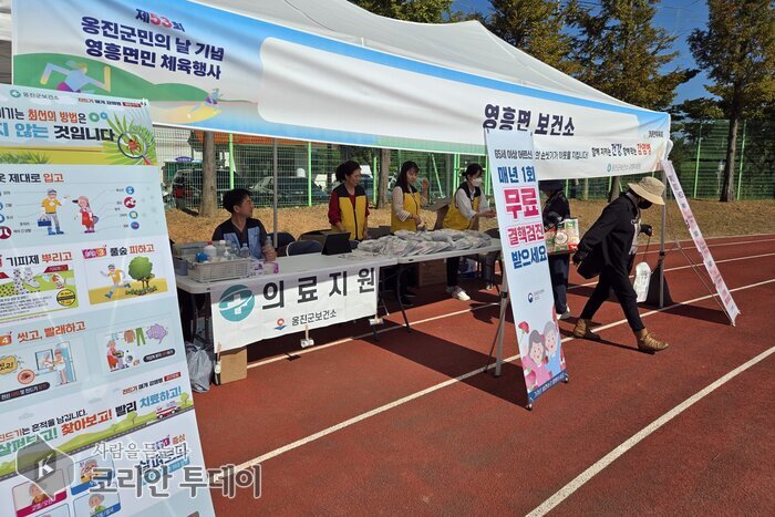 Ongjin-gun Public Health Center Launches Autumn Infectious Disease Prevention Campaign Alongside Yeongheung-myeon Residents' Sports Day