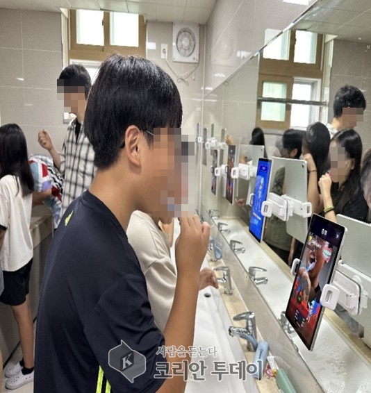 Uijeongbu City Runs AI Tooth-Brushing School