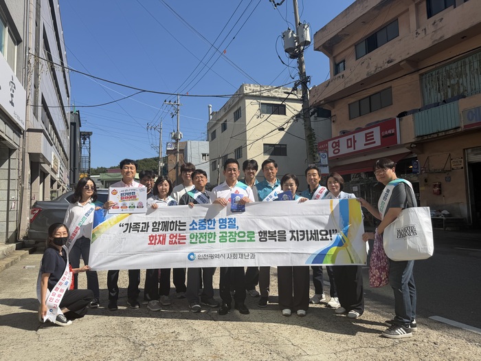 仁川市、秋夕を前に小規模工場密集地域の火災安全点検を強化